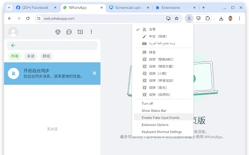 Google Input Tools: Escribe en cualquier idioma gratis - Screenshot 1