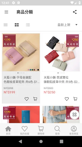 Descargar 天藍小舖 APK: Bolsos de Moda y Accesorios al Mejor Precio - Screenshot 2