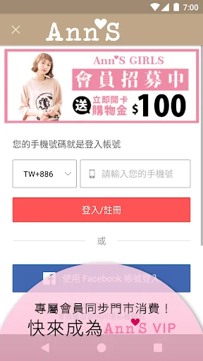 Descargar Ann’S App: Tu Asesor de Calzado y Moda – Estilo Único - Screenshot 5