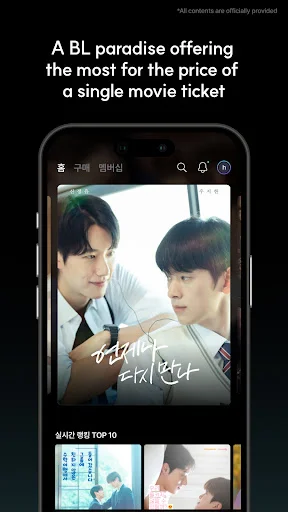 Heavenly: Streaming de BL y GL exclusivo – Series y Películas - Screenshot 2