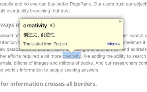 Google Dictionary: Define palabras al instante en tu navegador - Screenshot 3