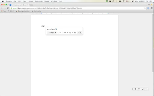 Google Input Tools: Escribe en cualquier idioma gratis - Screenshot 2