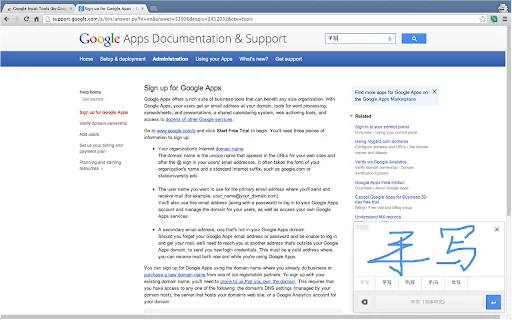 Google Input Tools: Escribe en cualquier idioma gratis - Screenshot 3