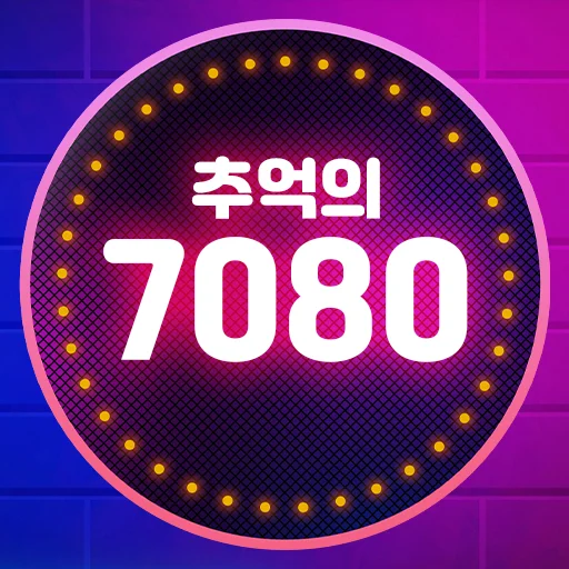 추억의 7080: Escucha Música Retro Gratis – Descargar APK