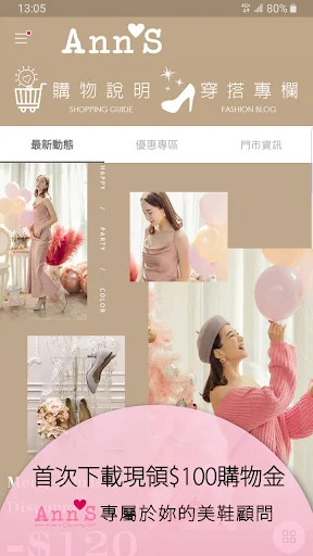 Descargar Ann’S App: Tu Asesor de Calzado y Moda – Estilo Único - Screenshot 1