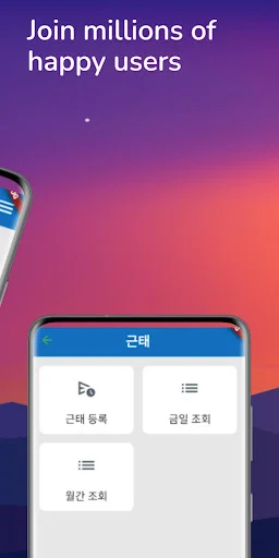 Descarga SL SWS Última Versión – Acceso a Información Interna - Screenshot 2