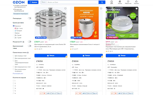 Extensión Ozon: Análisis de Productos para Vendedores – Descarga Gratuita - Screenshot 2