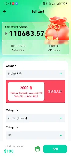 Descarga GiftCardHome APK: Gestiona tus Tarjetas de Regalo Fácil - Screenshot 1