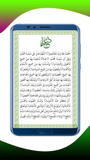 Descargar Majlisunoor – Aplicación de Oración y Devoción - Screenshot 11