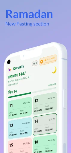 Descarga Quranify: Aprende Vocabulario del Corán – Gratis - Screenshot 4