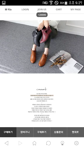 Descargar BOGA APK – Calzado de Moda para Hombre al Mejor Precio - Screenshot 4