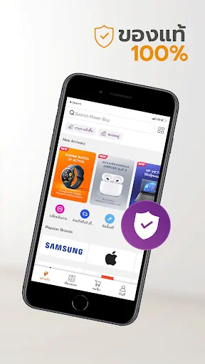 Descarga Power Buy: La App Definitiva para Compras de Electrónica - Screenshot 18