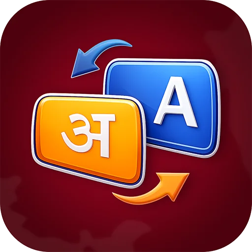 Descargar English Hindi Translator – Traductor Rápido y Gratuito