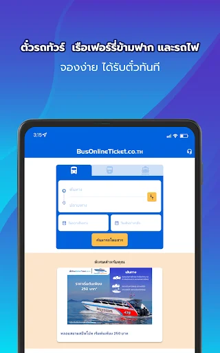 Descargar BusOnlineTicket – Reserva tus billetes de autobús online - Screenshot 24