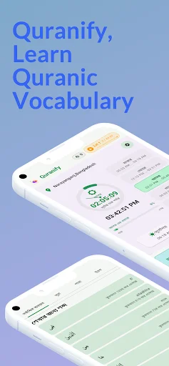 Descarga Quranify: Aprende Vocabulario del Corán – Gratis - Screenshot 1