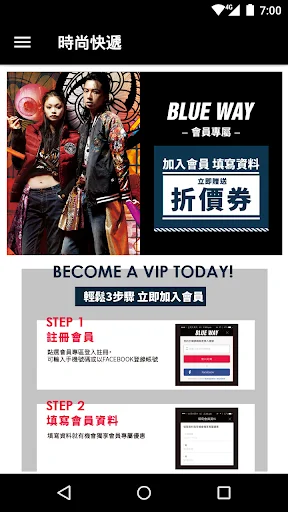 Descarga BLUEWAY Moda Denim Japonesa – Estilo y Calidad Premium - Screenshot 2
