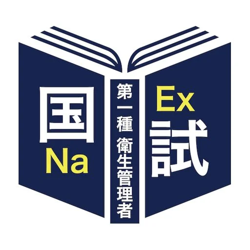 Descarga Primera Clase de Higiene – Prepárate con 10 Exámenes