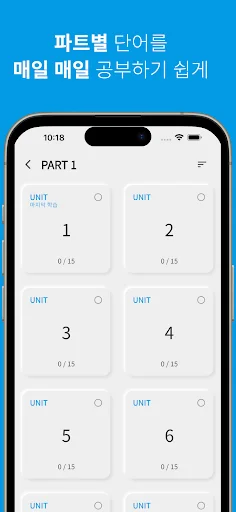Aprende Francés: Vocabulario Esencial – Descarga Gratis Ahora - Screenshot 2