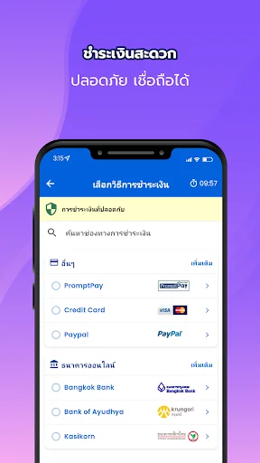 Descargar BusOnlineTicket – Reserva tus billetes de autobús online - Screenshot 1