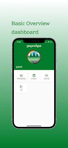 Descargar EAdmin para Android – Mantente al día con tus actividades - Screenshot 2