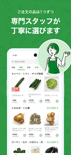 Descarga Heiwado Net Super: Tu Supermercado en Línea – App Oficial - Screenshot 4