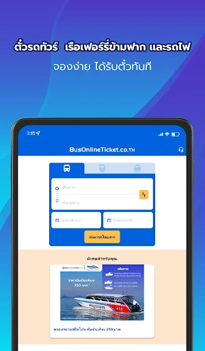 Descargar BusOnlineTicket – Reserva tus billetes de autobús online - Screenshot 16