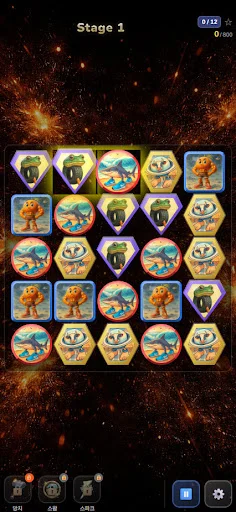 Descarga Brainrot PangPang – Puzles Divertidos y Caóticos - Screenshot 3