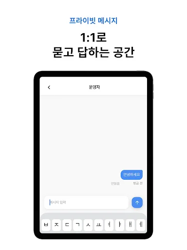 Descargar Orbi APK: La Comunidad Educativa Líder para Estudiantes - Screenshot 8