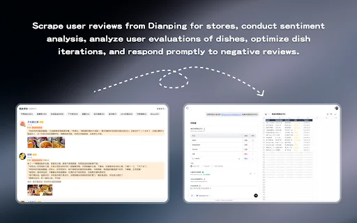 Biaoda AI: Web Scraping y Análisis de Datos – Extensión Chrome - Screenshot 1