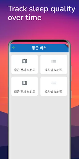 Descarga SL SWS Última Versión – Acceso a Información Interna - Screenshot 3