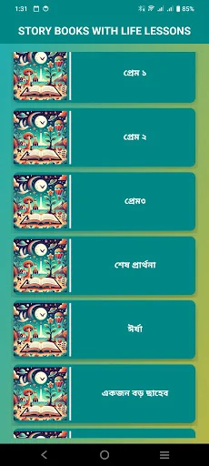 Descarga Story Books with Life Lessons: Cuentos con Valores - Screenshot 5