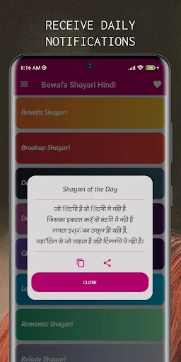 Descargar Bewafa Shayari Hindi – Poesía Sad y Estados de Dolor - Screenshot 20