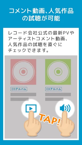 Descarga la App Neowing: Compras de Entretenimiento Japonesas - Screenshot 7