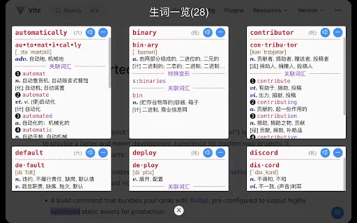 Personal Vocab: Aprende Inglés con Resaltado y Anki Automático - Screenshot 3