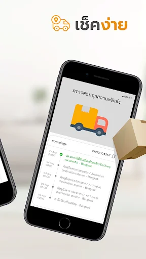 Descarga Power Buy: La App Definitiva para Compras de Electrónica - Screenshot 16