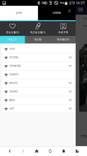 Descargar Golden Boy APK – Moda Masculina y Estilo Exclusivo - Screenshot 5