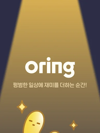 Oring: Compra y Venta por Subasta – App de Segunda Mano Única - Screenshot 9