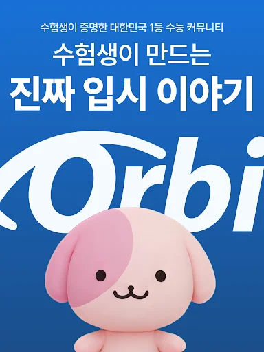 Descargar Orbi APK: La Comunidad Educativa Líder para Estudiantes - Screenshot 5