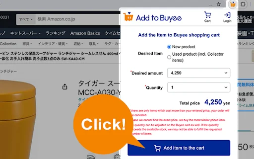 Add to Buyee: Compra en sitios japoneses fácilmente - Screenshot 3