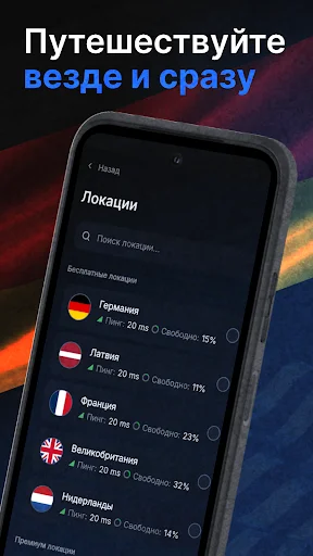 Descarga NashVPN: Conexión Rápida y Segura – VPN Gratis - Screenshot 5
