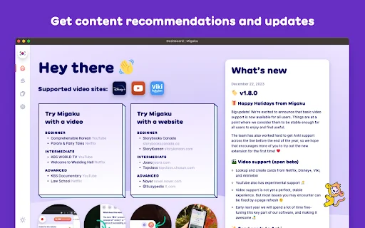 Migaku: Aprende idiomas con Netflix y YouTube – Descarga gratuita - Screenshot 5