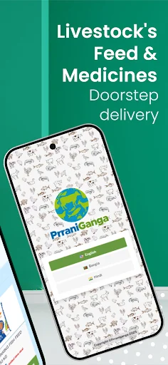 Descarga Prraniganga: Mercado Líder de Productos Ganaderos - Screenshot 2