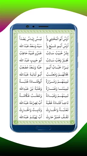 Descargar Majlisunoor – Aplicación de Oración y Devoción - Screenshot 10