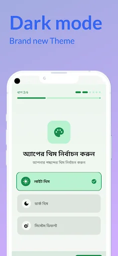 Descarga Quranify: Aprende Vocabulario del Corán – Gratis - Screenshot 5