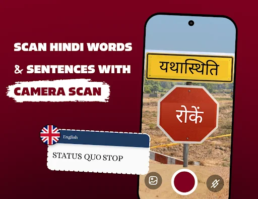 Descargar English Hindi Translator – Traductor Rápido y Gratuito - Screenshot 3