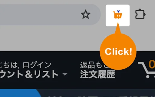 Add to Buyee: Compra en sitios japoneses fácilmente - Screenshot 2
