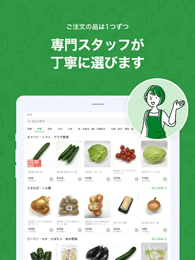 Descarga Heiwado Net Super: Tu Supermercado en Línea – App Oficial - Screenshot 8