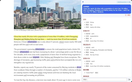 Personal Vocab: Aprende Inglés con Resaltado y Anki Automático - Screenshot 2