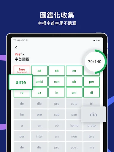 Descarga WordBranch: Aprende Inglés y Vocabulario GRE Gratis - Screenshot 15