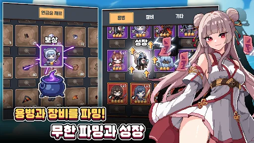 Pixel Mercenaries: RPG Coleccionable – Descarga el Juego Gratis - Screenshot 3